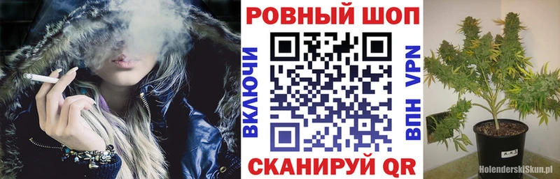 Где купить наркотики Старый Оскол Гашиш Канабис Мефедрон