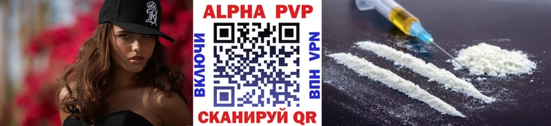 Alpha-PVP СК  гидра вход  Старый Оскол 