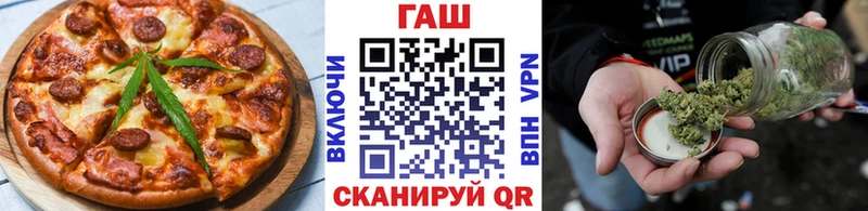 Печенье с ТГК конопля  мега вход  Старый Оскол  где купить  