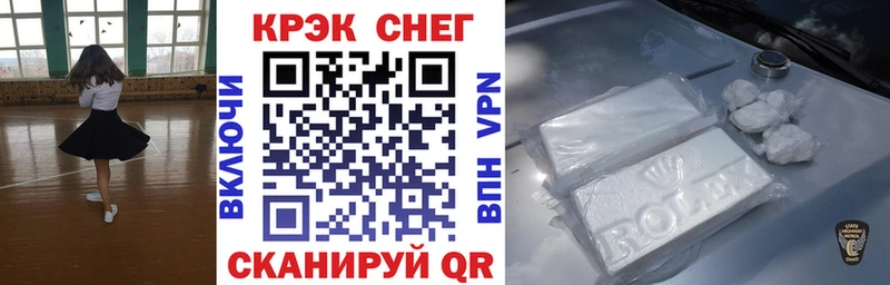 купить наркотик Старый Оскол omg ТОР COCAIN FishScale