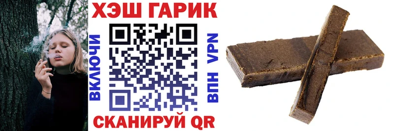 Гашиш индика сатива  kraken   Старый Оскол  наркотики 
