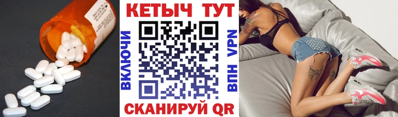 КЕТАМИН ketamine Старый Оскол