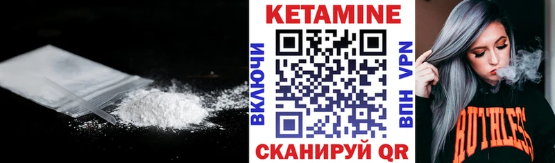 КЕТАМИН ketamine  кракен ссылки  Старый Оскол 