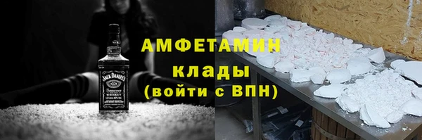герыч Верея