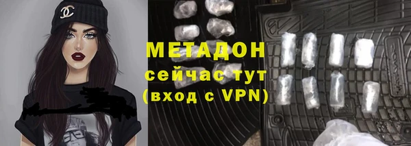 гашишное масло Бронницы