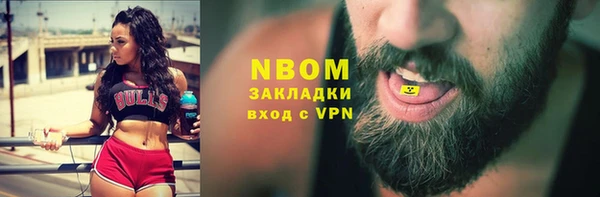герыч Верея