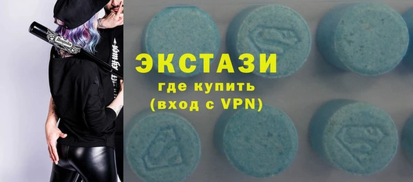 ECSTASY Верхний Тагил