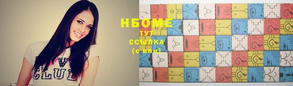 герыч Верея