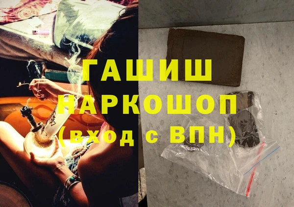 герыч Верея