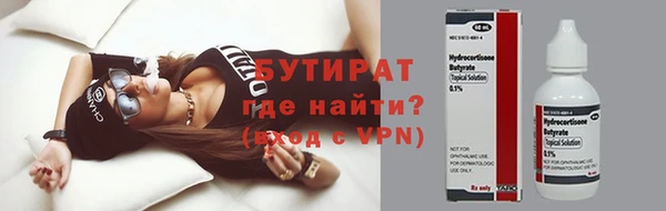 ECSTASY Верхний Тагил