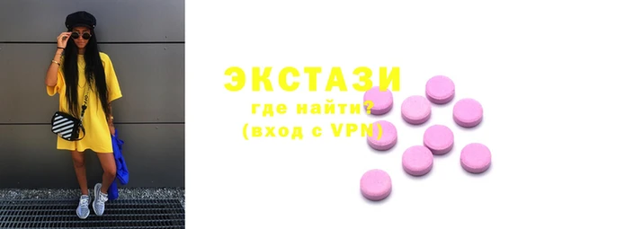 индика Верхнеуральск
