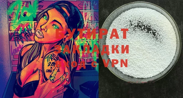 ECSTASY Верхний Тагил