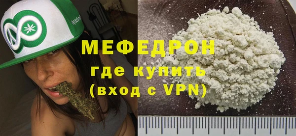 мдпв Бугульма