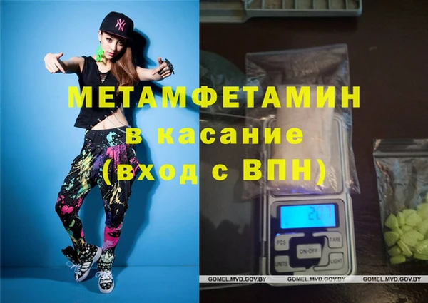 герыч Верея