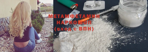 гашишное масло Бронницы