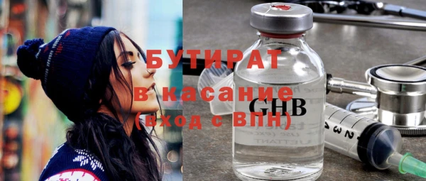 индика Верхнеуральск
