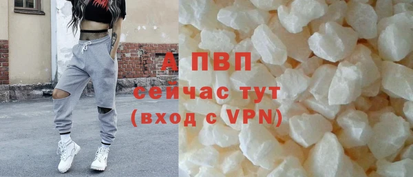 гашишное масло Бронницы