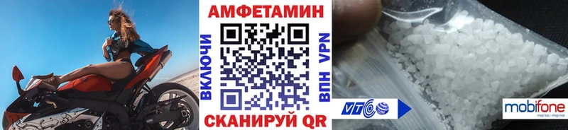 Метамфетамин пудра  Старый Оскол 