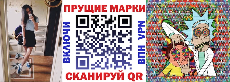 Марки 25I-NBOMe 1,8мг Старый Оскол