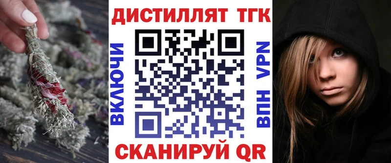 OMG маркетплейс  купить   Старый Оскол  ТГК вейп с тгк 